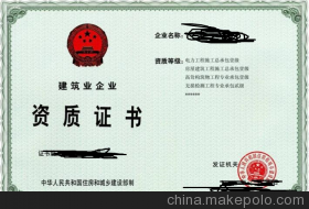 沧州建筑资质升级咨询 专业服务赋能企业成长